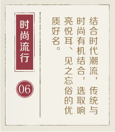 唐山起名流程六